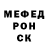 КЕТАМИН VHQ Kamal Eminov