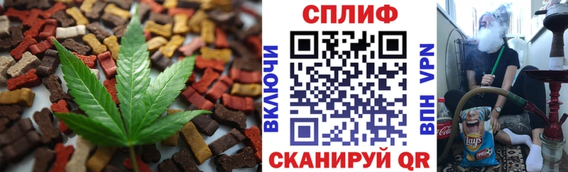 Canna-Cookies марихуана  ссылка на мегу ссылки  Никольское  купить  