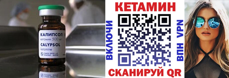 даркнет сайт  Никольское  hydra как зайти  Кетамин VHQ 