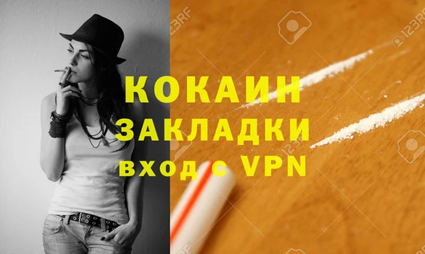 метамфетамин Снежногорск