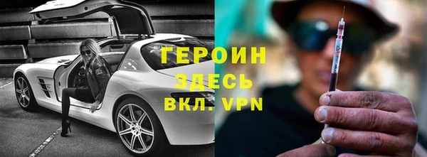синтетический гашиш Красноперекопск