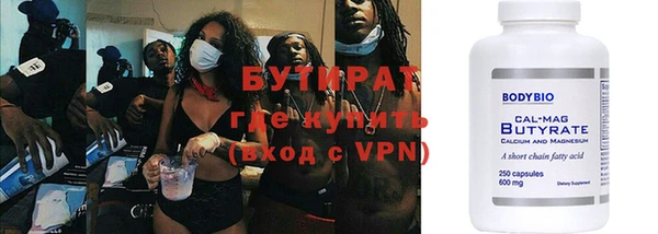 прущие крисы Слюдянка