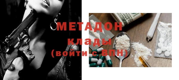 метамфетамин Снежногорск