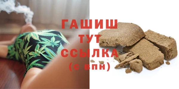 метамфетамин Снежногорск