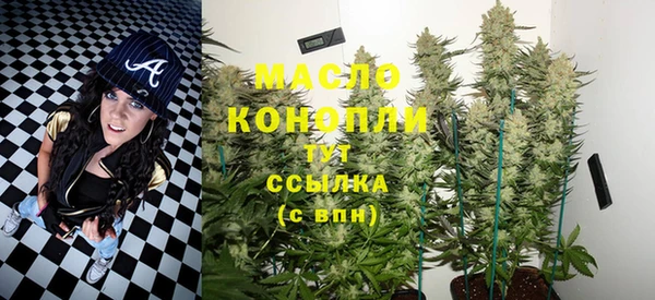 прущие крисы Слюдянка