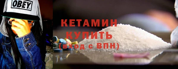 метамфетамин Снежногорск