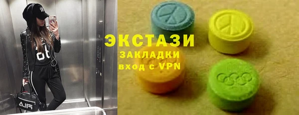 прущие крисы Слюдянка