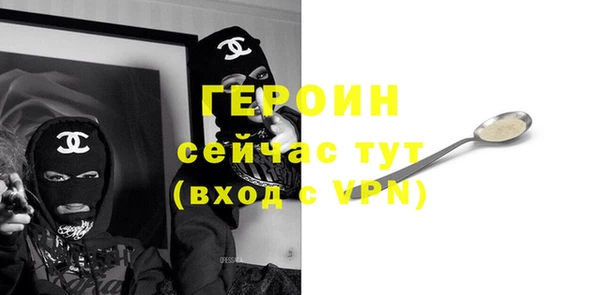 шишки Беломорск