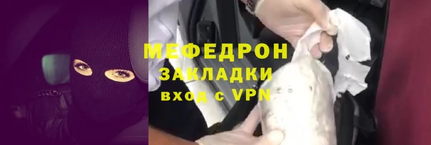 метамфетамин Балахна