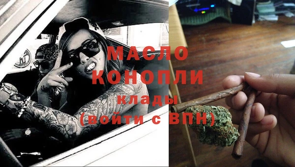 прущие крисы Слюдянка