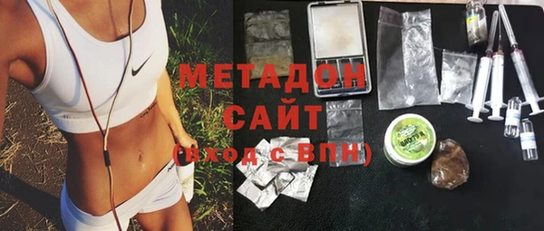 метамфетамин Снежногорск