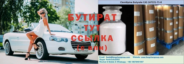прущие крисы Слюдянка