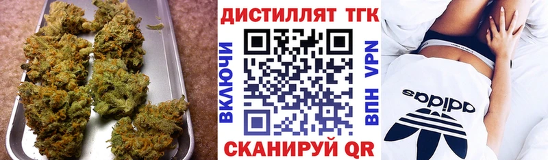 магазин продажи наркотиков  Никольское  ТГК жижа 